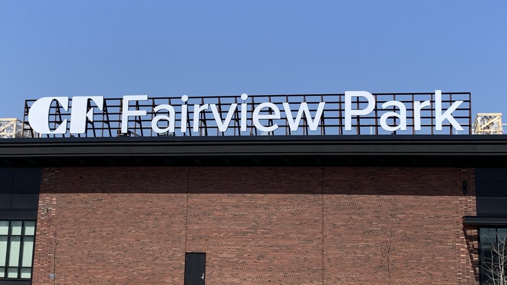 Photo of CF Fairview Park sign